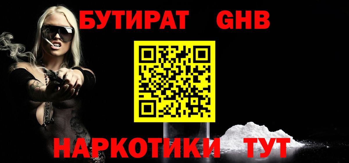 ГАШИШ  КОКАИН  Меф кристаллы  Экстази  Саранск  Бошки Шишки  Вход с VPN  ГАШ  A PVP СК кристаллы 