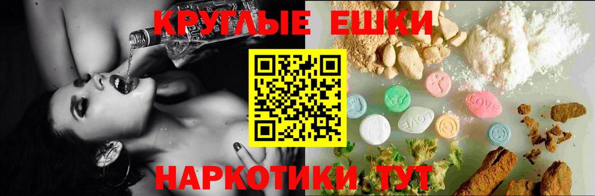 Саранск  Экстази ешки  Ecstasy DUBAI  маркетплейс Telegram  Вход с VPN  mega  