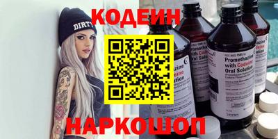 кристаллы Рыбинск
