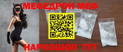 каннабис Рузаевка
