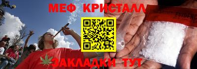 кристаллы Рыбинск