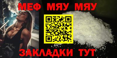 мефедрон Рязань