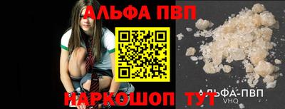 каннабис Рузаевка