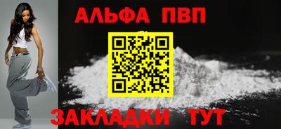 каннабис Рузаевка