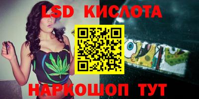 прущий лед Пыть-Ях