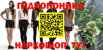 кристаллы Рыбинск