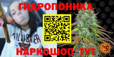 каннабис Рузаевка