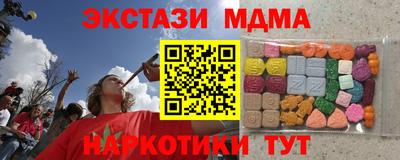 мдпв Пушкино