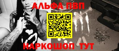 мефедрон Рязань