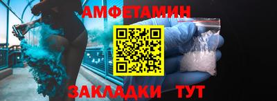 кристаллы Рыбинск