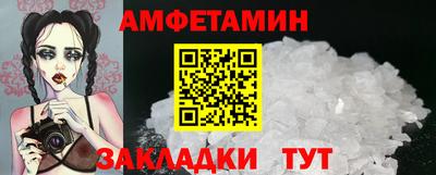 прущий лед Пыть-Ях