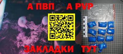 мефедрон Рязань