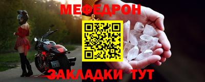 кристаллы Рыбинск