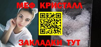каннабис Рузаевка