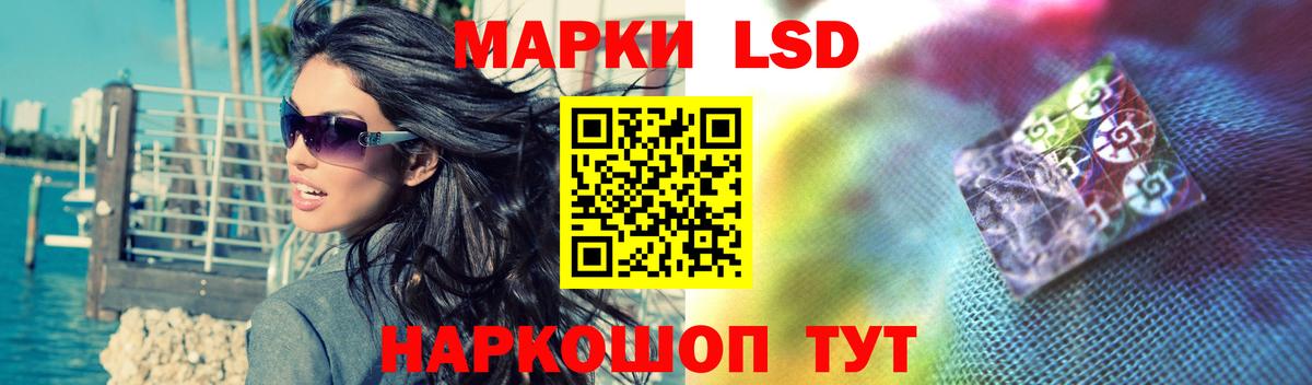 Лсд 25 экстази ecstasy  Вход с VPN  Саранск  ЛСД экстази    ONION  LSD-25 экстази ecstasy 