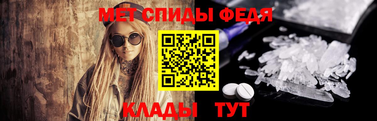 Саранск  МЕТАМФЕТАМИН пудра  Вход с VPN 